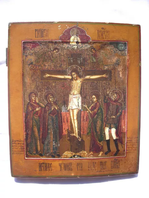 Icona russa antica originale, Russian icon, Russische Ikone, Icon, Ikon, Ikone.