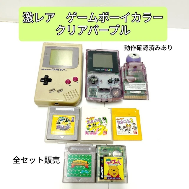 Game boy クリア パープル Nintendo ゲームボーイカラー クリア