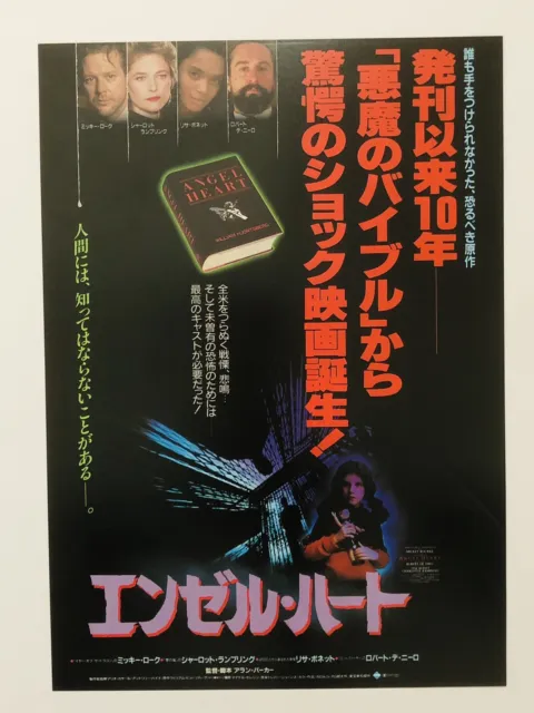Angel Heart 1987 Mickey Rourke Robert De Niro movie flyer poster JAPAN CHIRASHI