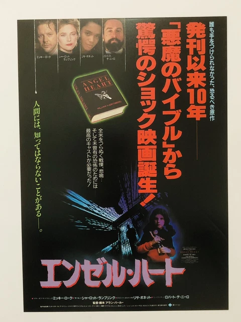 Angel Heart 1987 Mickey Rourke Robert De Niro movie flyer poster JAPAN CHIRASHI