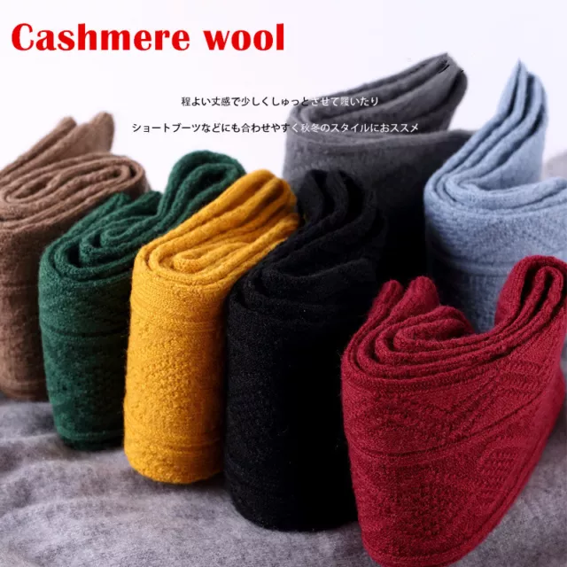 1-3 Pairs Womens 95%Cashmere Wool Thick Warm Soft Comfort Solid Casual Socks 5-8