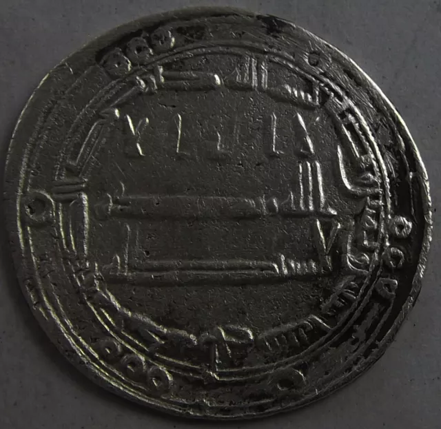 Abbasid Caliphat, Al-Rashid, 170-193 Ah, Ar Dirham, Balkh , 182 Ah, هارون الرشيد