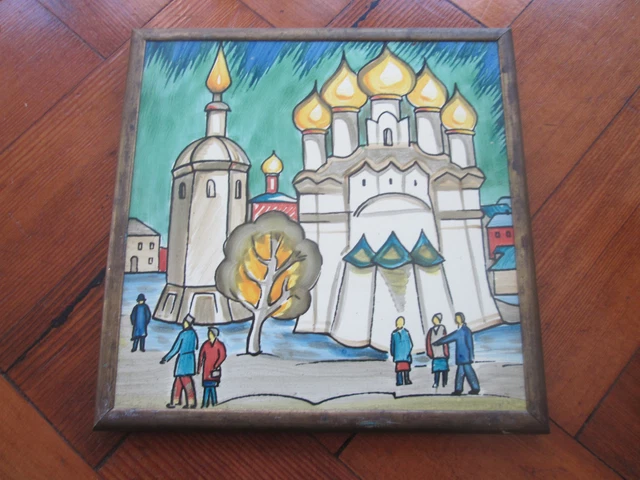 Vintage Hand Painted Russian Tile