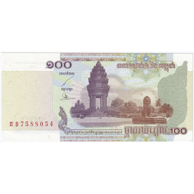 [#196039] Cambodia, 100 Riels, 2001, KM:53a, UNC