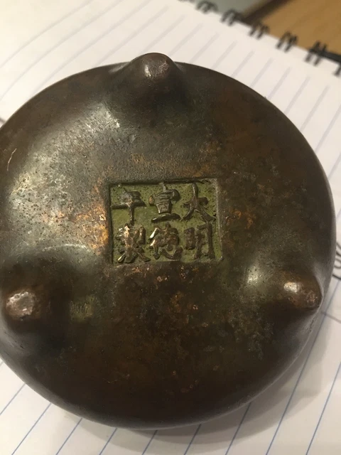 Chinese Ming Dynasty Xuande Bronze Incense Burner . Small At 8cm X 5cm.