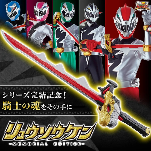 KISHIRYU SENTAI RYUSOULGER Bandai Kishiryu Sentai Ryusoulger Ryusoul Ser No.4424 EUR 61,00