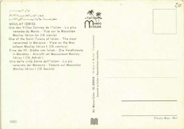 CPM AK Moulay Idriss - Mausoleum View MOROC (880904) 2