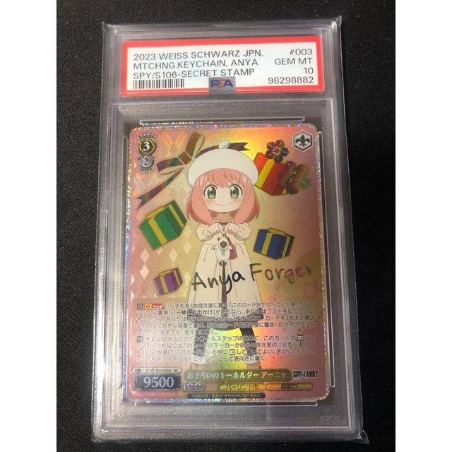 おそろいのキーホルダーアーニャ　SEC PSA10 PSA10 WEISS SCHWARZ Mtchng. keychain, Anya sec Spy Family