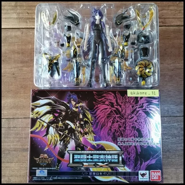 Saint Seiya: Soul of Gold - Andreas - Figuarts ZERO (Bandai)