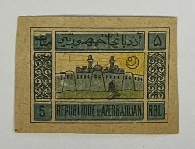 Azerbaijan 5r Stamp - 1920 National Symbols (Mint Hinged MH) X15