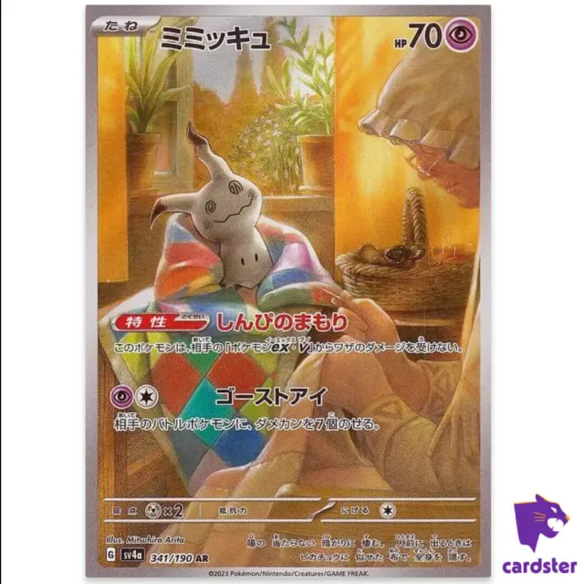 Mimikyu (Shiny Treasure ex 341/190) – TCG Collector