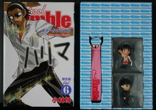 Jin Kobayashi: School Rumble Band 6 Limited Edition Manga – JAPAN