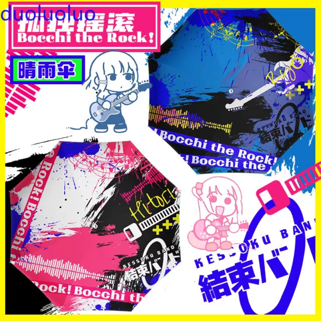 BOCCHI THE ROCK! Gotoh Hitori Anime Fold Umbrella Anti-uv Sunshade Rain Umbrella
