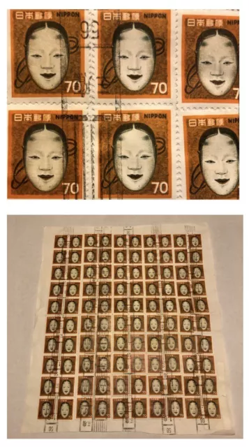 Noh Mask Set Of 100 Used 70 Yen Stamp Sheet Japan Free Shipping Orange Brown