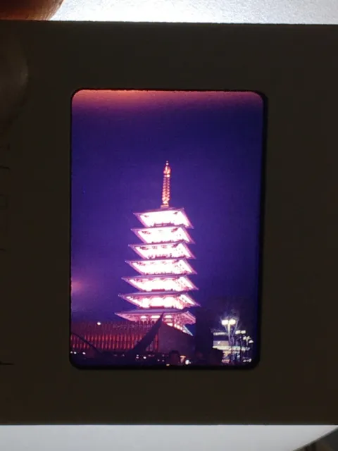 Feb 1971 35mm Slide EXPO 1970 Osaka Furukawa Pavilion Pagoda Nighttime Shot