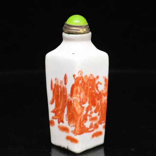 Chinese Porcelain Handmade Exquisite Snuff Bottles 91640