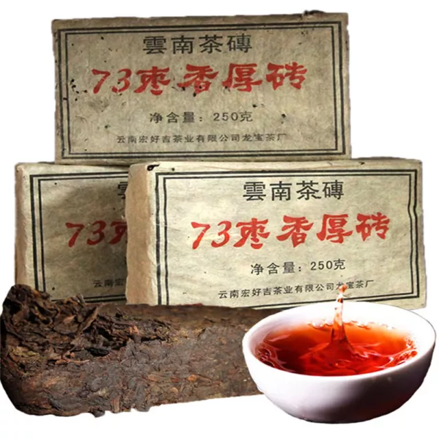 Old Pu-Erh Tea Aged Puerh Puer Tea Black Tea AnxiTea 250g Red Tea Hongcha 2