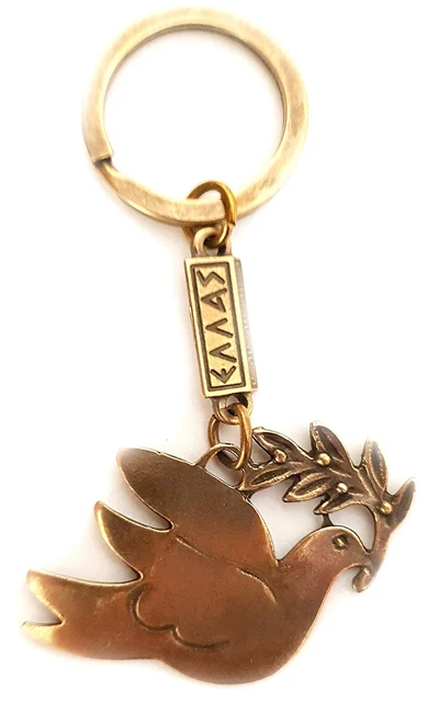 Keyring Ancient Greek Dove of Peace bearing an Olive Branch Keychain Gold Color