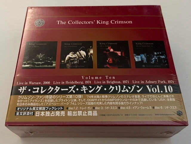 4CD King Crimson The Collectors King Crimson (Volume Eight) UICE11014PROMO Discipline Global Mobile プロモ /00440 Discipline Global Mobile | Discogs