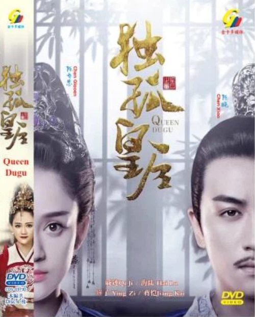 Queen dugu ep 1 eng sub clearance