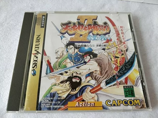 Dynasty Warriors Tenchi wo Kurau 2 II for SEGA Saturn, Manual,Cased set-c0625-