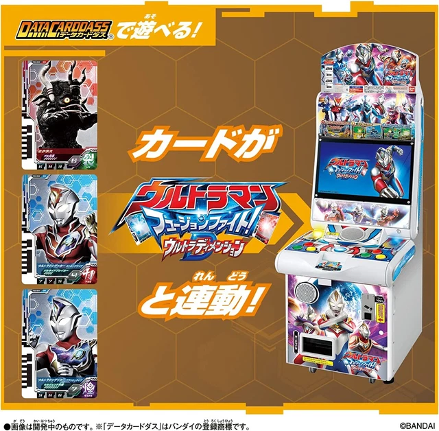 Bandai ultra hero series ultraman decker DX strongest narikiri set From JP New 9