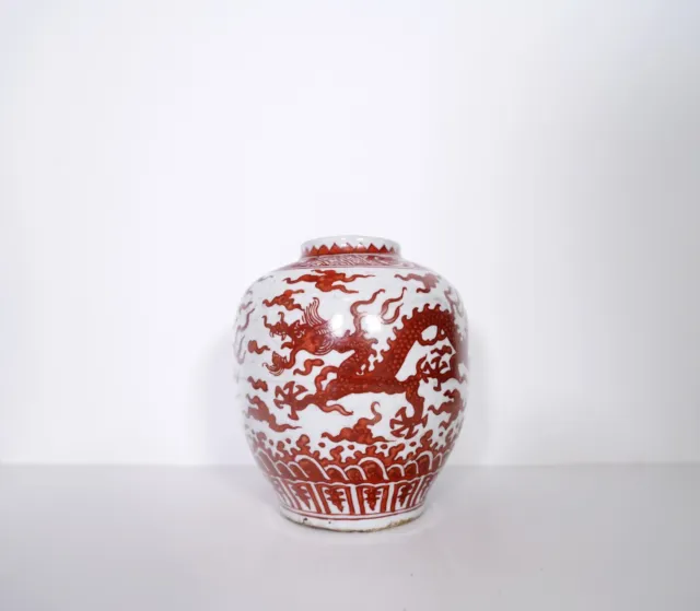 An Iron Red Decorated 'Dragon' Jar