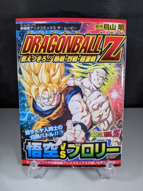 Dragon Ball Super Hero Movie Broly Anicomics AkiraToriyama Book Japanese -  New