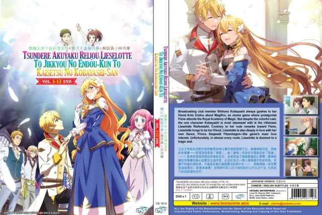 DVD ENGLISH DUBBED Akuyaku Reijou nano de Last Boss wo Kattemimashita All  Region