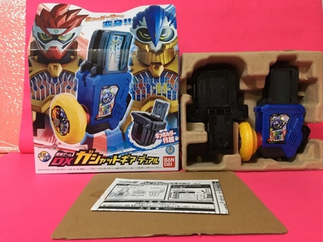 Used BANDAI Masked Kamen Rider Ex-Aid Henshin Game DX Gashat Gear Dual With Box