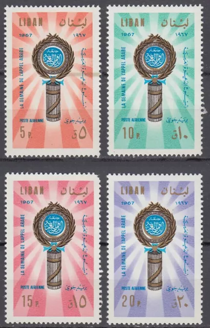 Liban Lebanon 1968 **/MNH (perforation) Mi.1054/57 Arab League [sz0295]