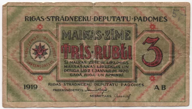 1919 Latvia 3 Rubli Banknote Circulated