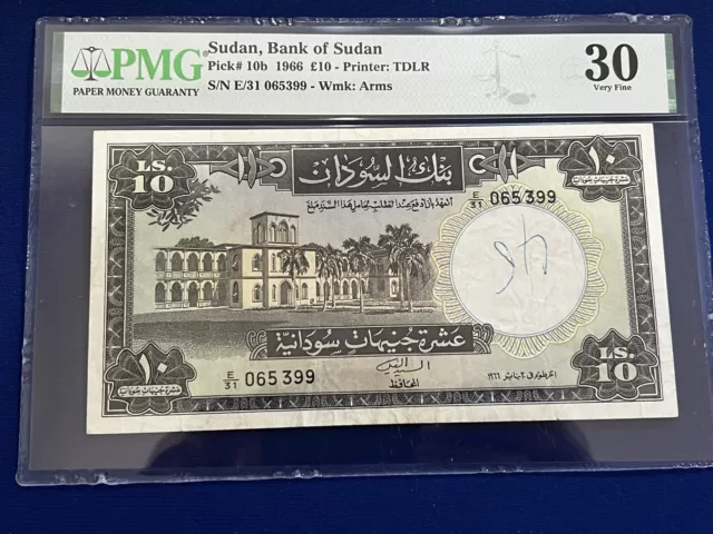 Sudan P 10b 1966 10 Pounds VF PMG 30