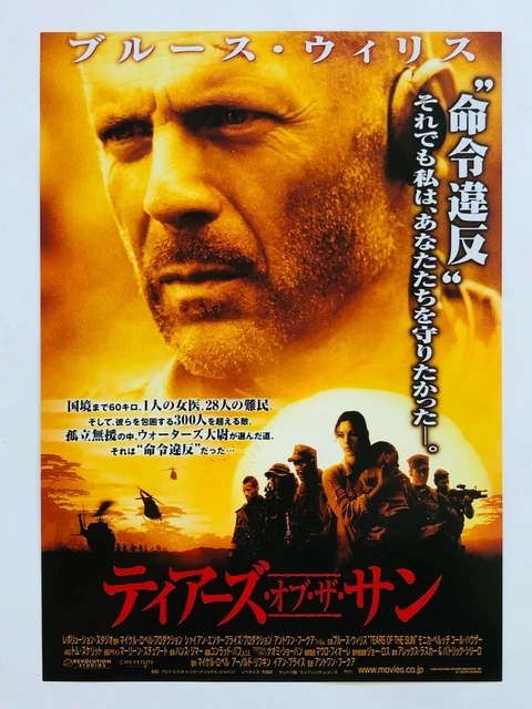 Tears of the Sun Bruce Willis Monica Bellucci JAPAN CHIRASHI movie flyer poster