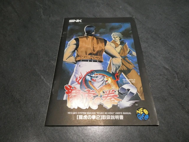 Manuale Istruzioni Riproduzione Per Neo Geo AES (JP) – SNK – Super Grafx – Aperto Mai Usato