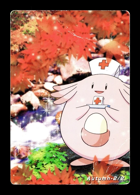 THE POKEMON WEEKLY Autumn1・2 THE POKÉMON WEEKLY Carddass Autumn 1 2 Takeshi Usohacti