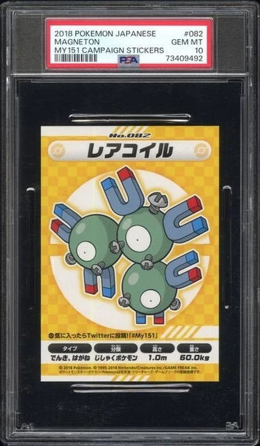 Pokemon Sticker Psa FOR SALE! - PicClick