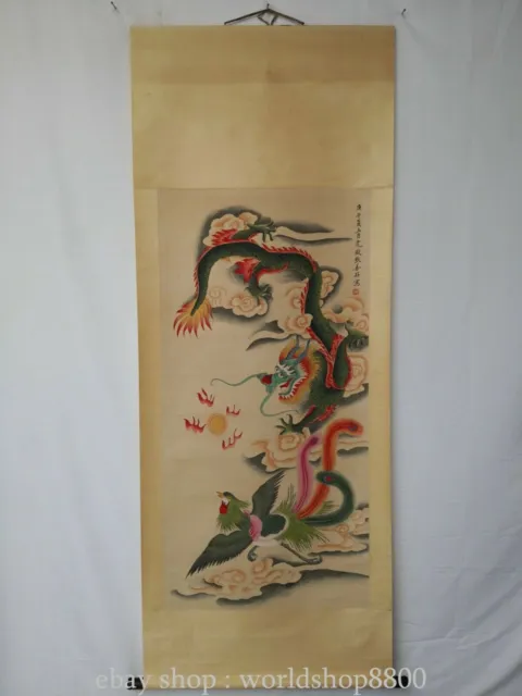 81"Chinese rice paper Dragon Phoenix landscape antique painting drawing picture