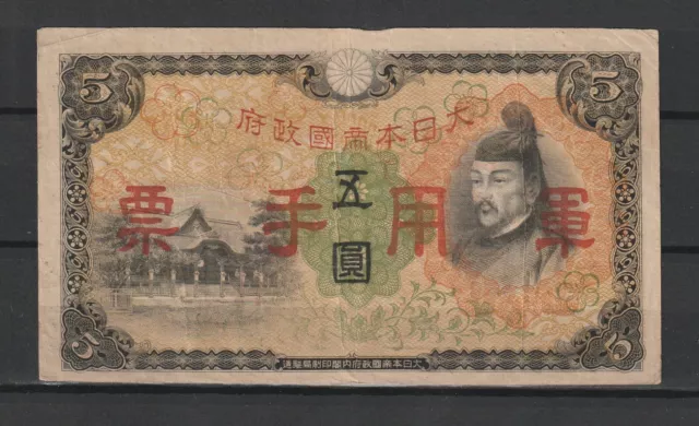 CHINE China - Occupation Japonaise billet de 5 Yen Non daté (1938/1944) TTB