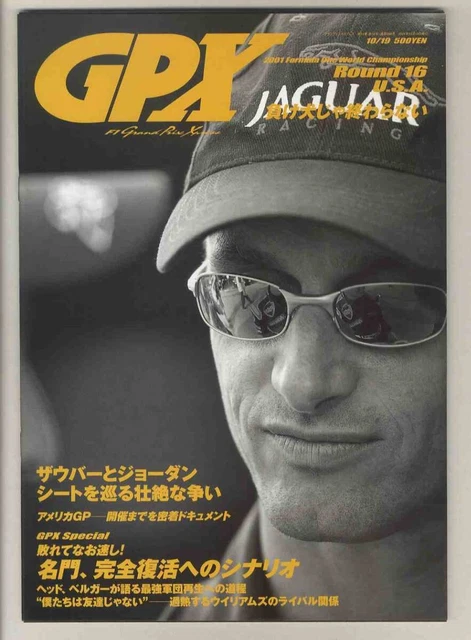 [D1995] (LARGE FORMAT) 01.10.19 GPX / Rd.16 U.S. GP £47.73 - PicClick UK