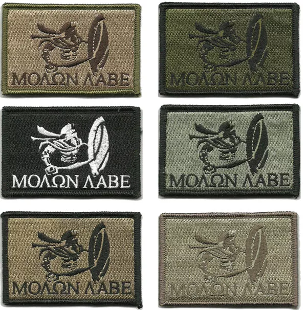 Buckup Táctico Parche Gancho Molon Labe Espartano Parches 7.6x5.1cm