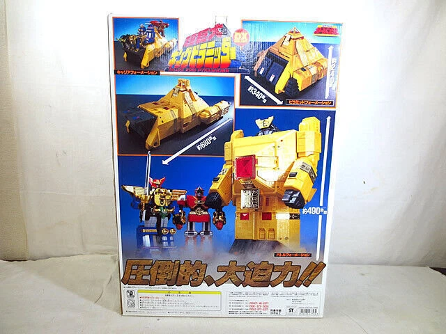 BANDAI CHOURIKI SENTAI Ohranger Super Huge DX King Pyramider Figura con ...