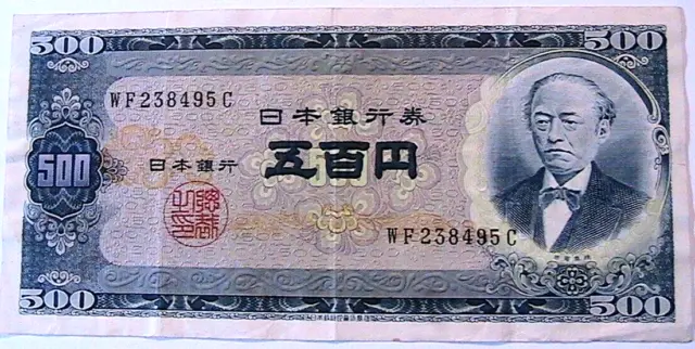 1950-58 Japan 500 Yen Note aXF Crisp Japanese Nippon Ginko Currency Paper Money