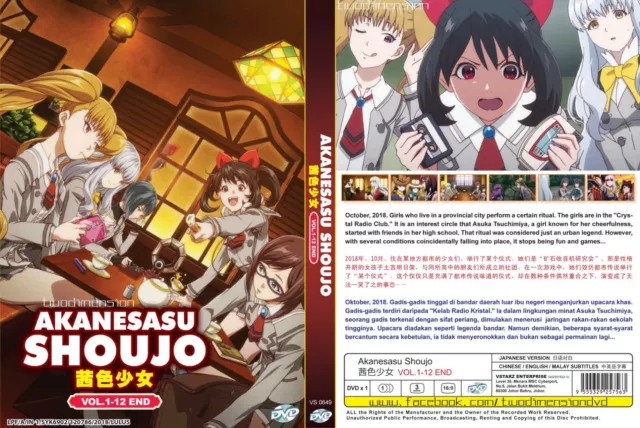 Araburu Kisetsu No Otome-Domo Yo (1-12End) Anime DVD English subtitle  Region 0