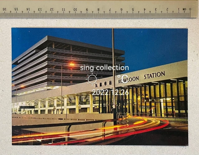 Vintage Hong Kong postcard - Kowloon Canton Railway Station 九龍至廣州火車站夜景