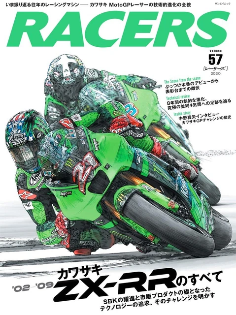 mook様 MOOK RACERS VOL.57 Kawasaki MotoGP ZX-RR Japanese