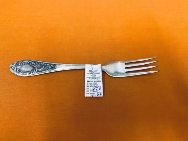 Russian 875 Silver Dessert Fork 47g