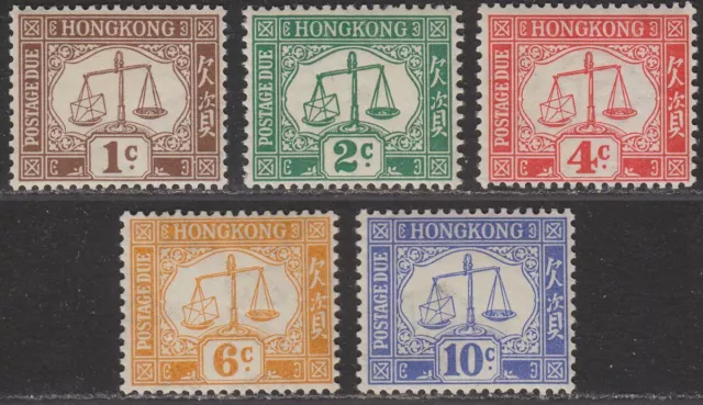 Hong Kong 1923-56 KGV Postage Due wmk Sideways Set Mint SG D1a-5a cat £250
