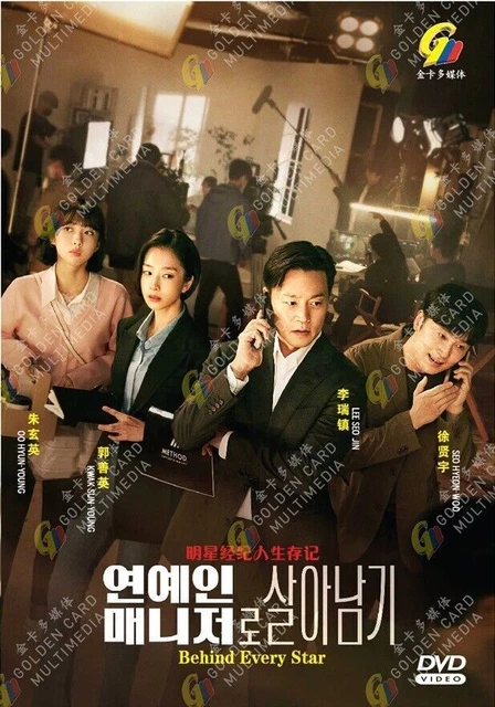 Star korean movie shop with english subtitles