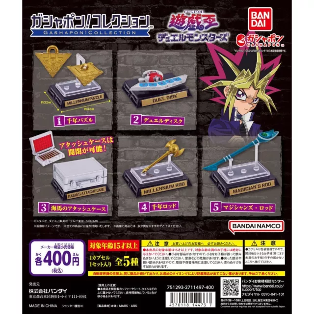 Yu-Gi-Oh! series Gashapon! collection set of 5 Bandai Gashapon from Japan